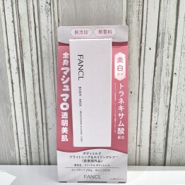 2025年ベスコス受賞🏆 トラネキサム酸配合のボディミルク 🧴🌿