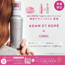 SNSで大人気のヘアミルクが人気アパレルブランドとのコラボ‼️