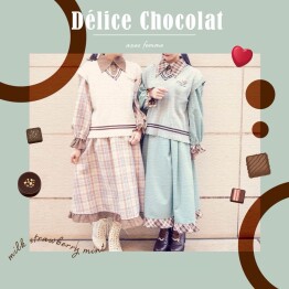 【ショコラシリーズ】バレンタインコーデ紹介♪