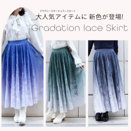 【新色入荷】大人気グラデーションスカート♪