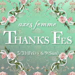 【取置開始】お得なTHANKS FES新情報！