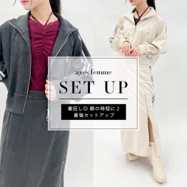 【大人気！】流行のスウェットセットアップ♪