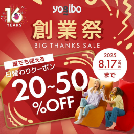 創業祭 -BIG THANKS SALE　日替わりクーポン