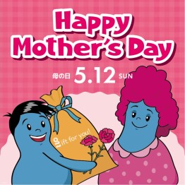 母の日フェア『Happy Mother’s Day!』
