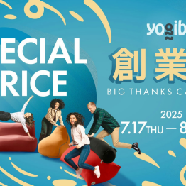 創業祭 -BIG THANKS SALE- 開催中