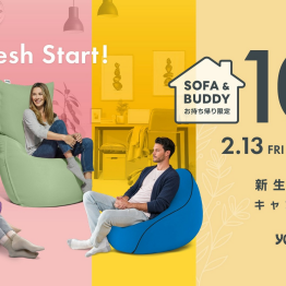 新生活応援キャンペーン Fresh Start