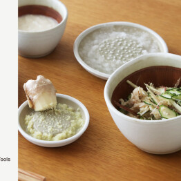 きほんの和の道具