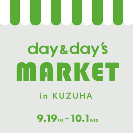 day＆day's MARKET in KUZUHA