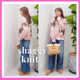 ミックスシャギーニット
