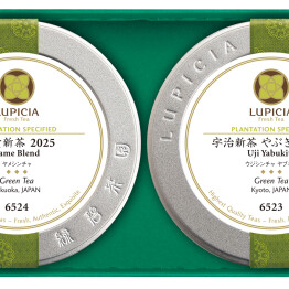新茶の贈りもの