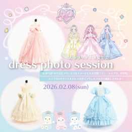 👑✨スラプリドレス撮影会 予約開始✨👑