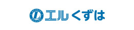 エルくずは