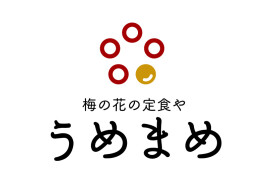 梅の花の定食や　うめまめ