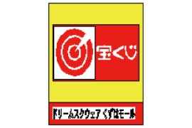ドリームスクウェア