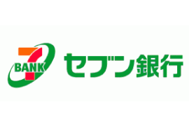 セブン銀行 〈イオンフードスタイルbyダイエー横〉