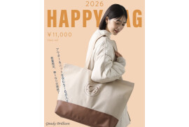 グレディブリリアン