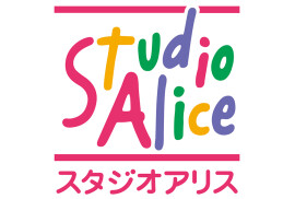 スタジオアリス