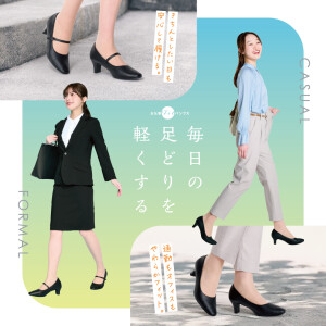 新生活にオススメ！