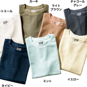 【メンズ】Begin8月号掲載　ワッフルTシャツ