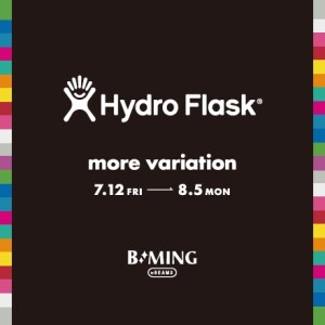 ＜Hydro Flask（ハイドロフラスク）＞のモアバリエーション