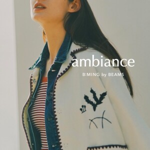 ambiance（アンビアンス）〉の2024 Spring & Summer Collection第一弾が発売中！