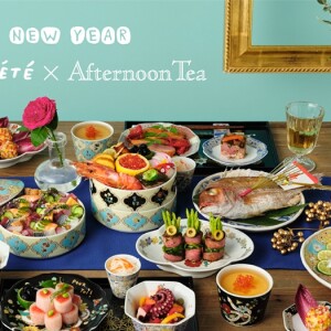 【NEW】11月20日販売スタート　「ナタリー・レテ×Afternoon Tea」