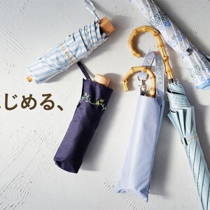 機能充実の日傘で しっかりUV対策！