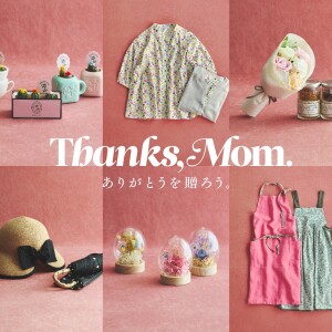 2026.05.10 Mother’s Day