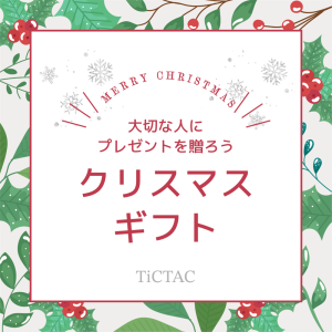 Xmasギフトに腕時計を☆