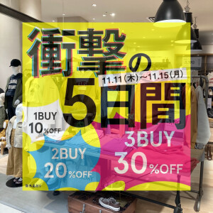 【衝撃の5日間】2日目！