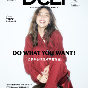 DELI magazine発売中！