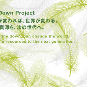 【ViS　今年も“Green Down Project”キャンペーンスタート🍀】