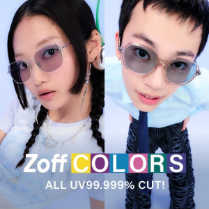 メガネブランド「Zoff」から、新カラーレンズコレクション「Zoff COLORS（ゾフカラーズ）」が登場。