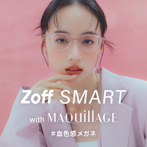 Zoff SMART with MAQuillAGE