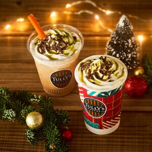 11/5～！ホリデー愉しむ新ドリンクが登場☆