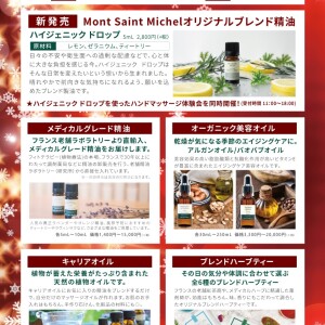 ポップアップショップ＆ハンドトリートメント体験会開催のお知らせ！