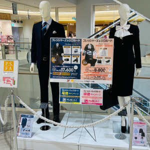 フレッシャーズ&リクルートフェア