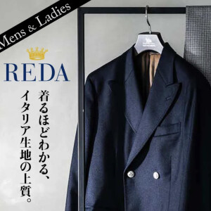 西山大翔選手着用【REDA】紺ブレザー