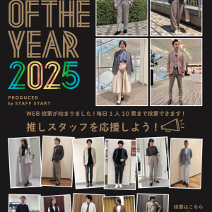 「STAFF OF THE YEAR 2025」P.S.FAくずは店からも2名参加！
