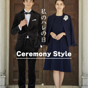 レディース【私のハレの日】Ceremony Style