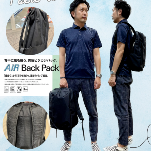 【通気性】背中空間リュック/AIR Back Pack　