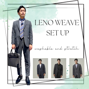 【人気商品】LENO WEAVEセットアップ