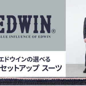 春夏新作EDWINカラーセットアップ登場！！