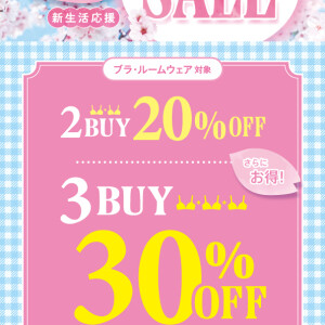 新生活応援SALE🌸.⋆𝜗𝜚