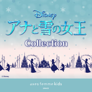 Disney Collection