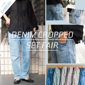 🌈DENIM CROPPED SET FAIR🌈