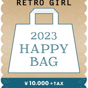 2023年 HAPPY BAG♡