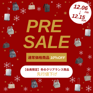 当日登録可★エース会員様限定 10%OFF