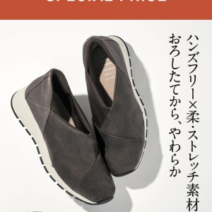 掲載商品☆期間限定価格‼️