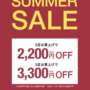 fitfit サマーセール開催中⭐️
